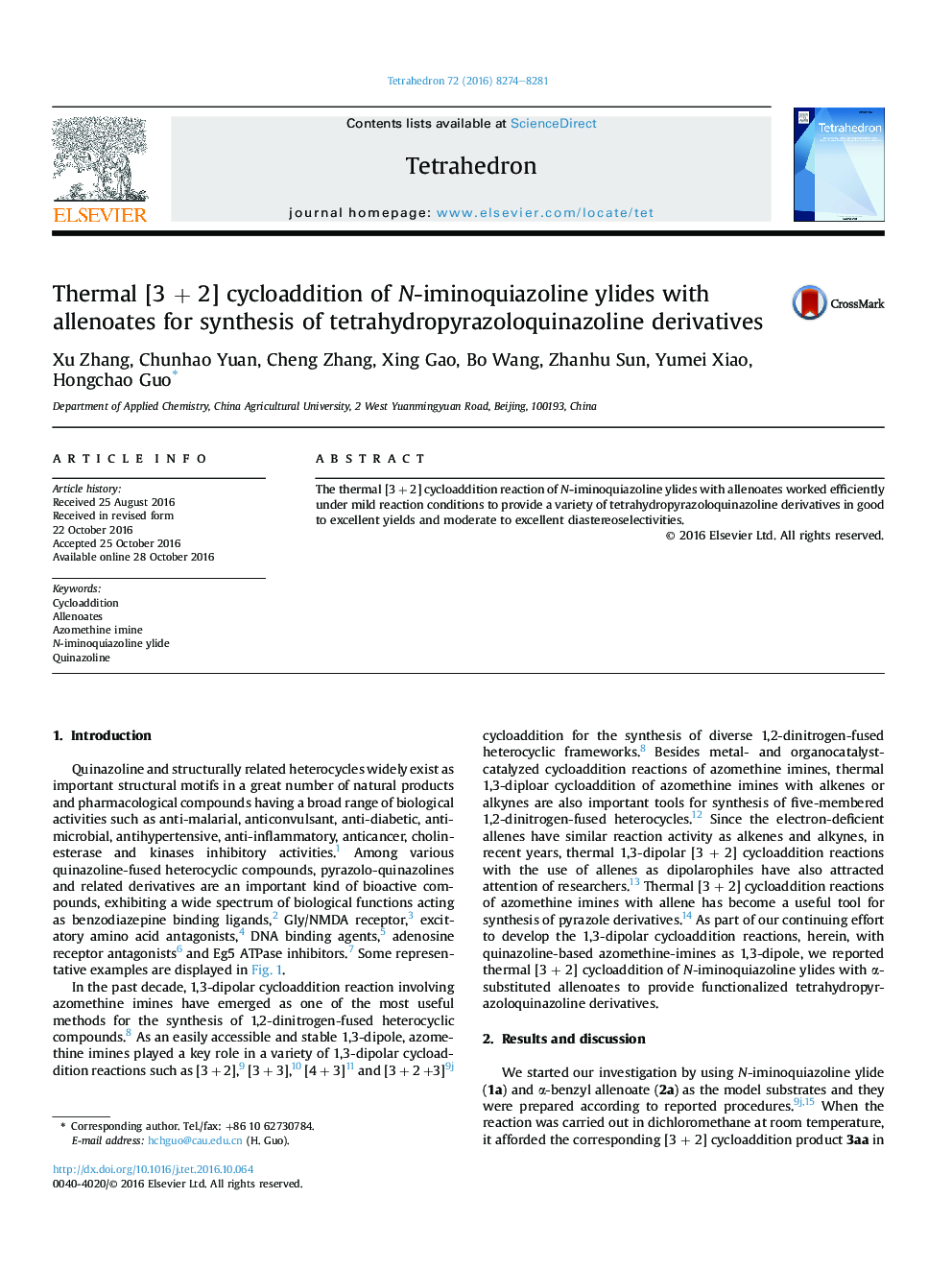 Thermal [3Â + 2] cycloaddition of N-iminoquiazoline ylides with allenoates for synthesis of tetrahydropyrazoloquinazoline derivatives