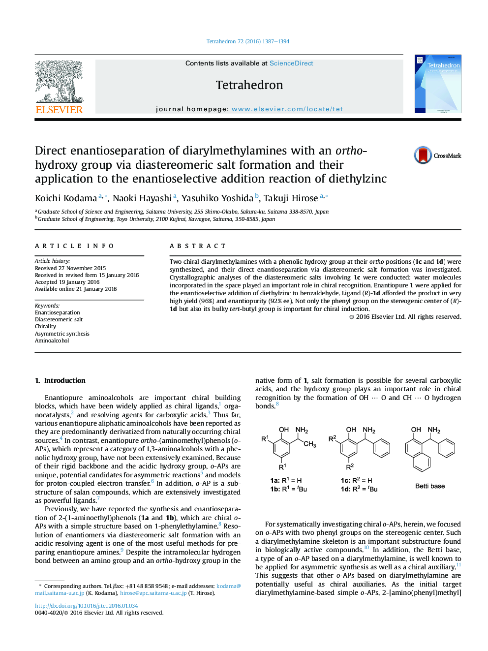 انانتی جدا سازی مستقیم دیاریل متیلامین ها با یک گروه هیدروکسی اورات از طریق تشکیل نمک دیاستریمور و کاربرد آنها در واکنش اضافی آنتی اکسیدان زا 