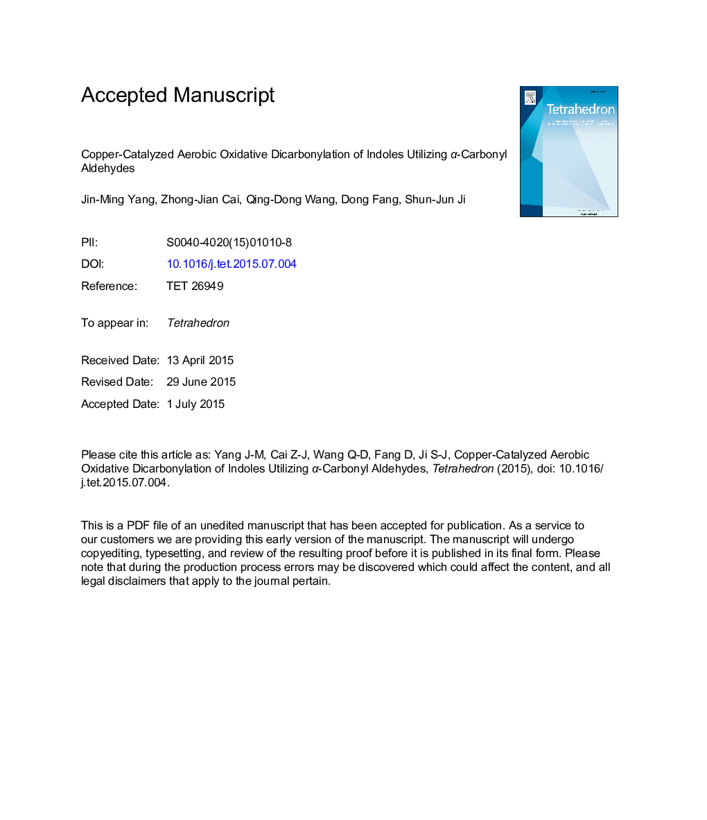 عکس صفحه اول مقاله: Copper-catalyzed aerobic oxidative dicarbonylation of indoles utilizing α-carbonyl aldehydes Copper-catalyzed aerobic oxidative dicarbonylation of indoles utilizing α-carbonyl aldehydes