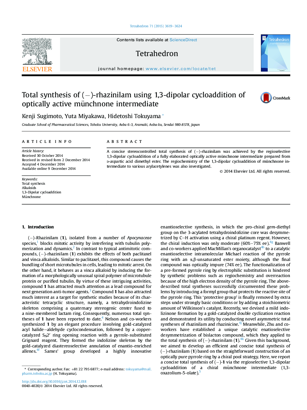 عکس صفحه اول مقاله: Total synthesis of (â)-rhazinilam using 1,3-dipolar cycloaddition of optically active münchnone intermediate Total synthesis of (â)-rhazinilam using 1,3-dipolar cycloaddition of optically active münchnone intermediate