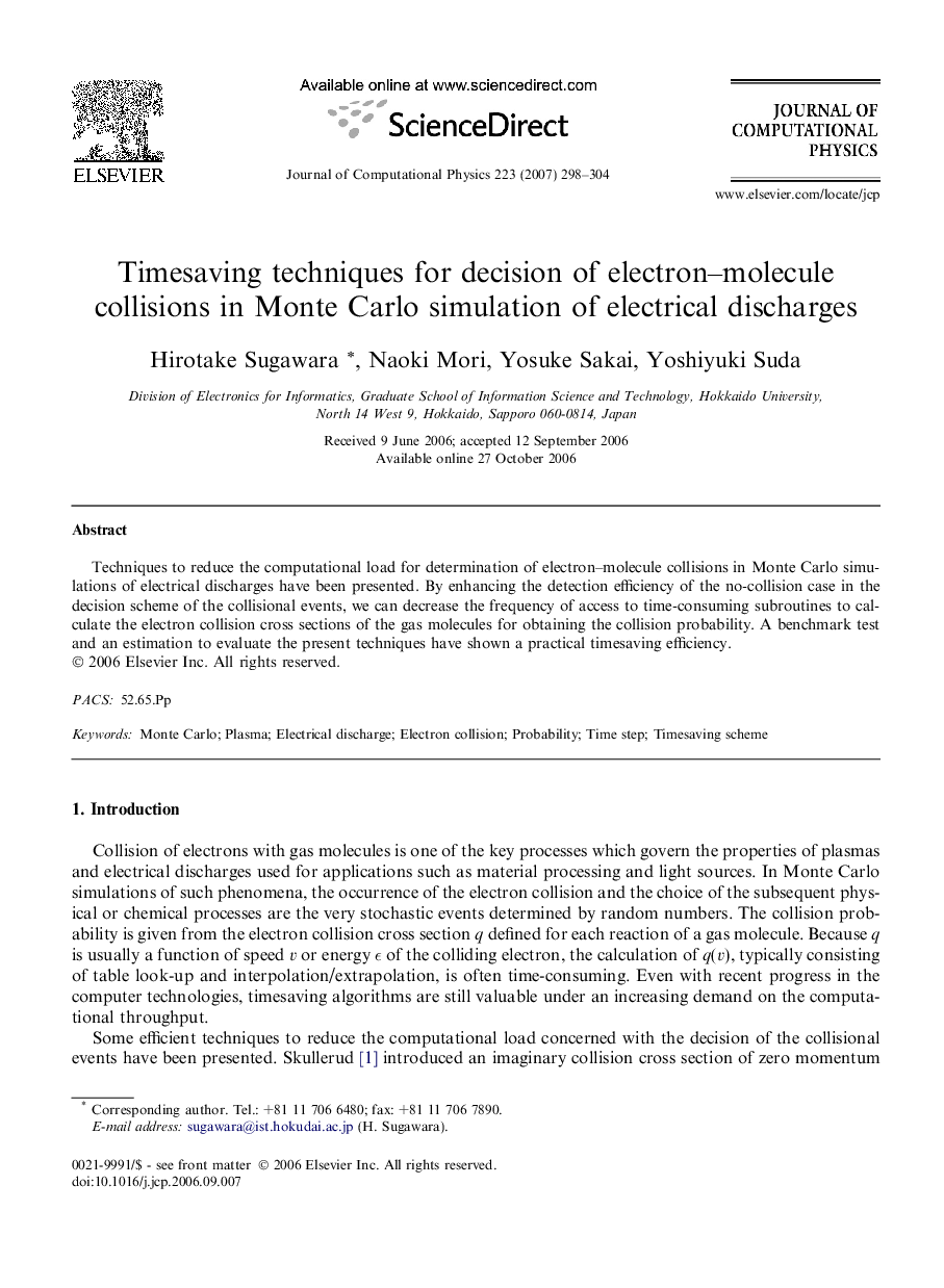 Timesaving techniques for decision of electron–molecule collisions in Monte Carlo simulation of electrical discharges