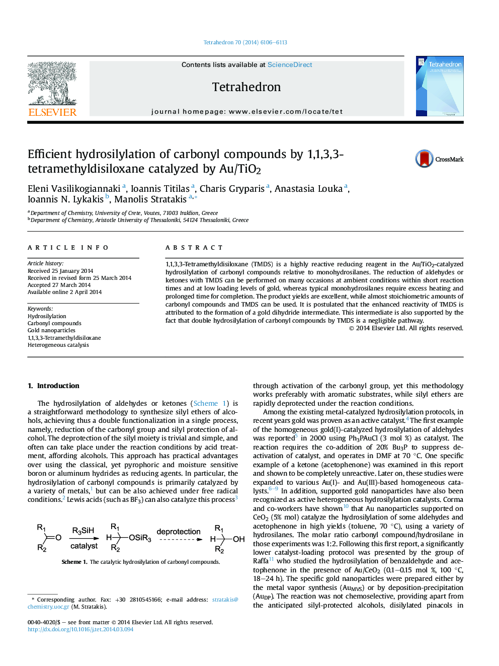 Efficient hydrosilylation of carbonyl compounds by 1,1,3,3-tetramethyldisiloxane catalyzed by Au/TiO2