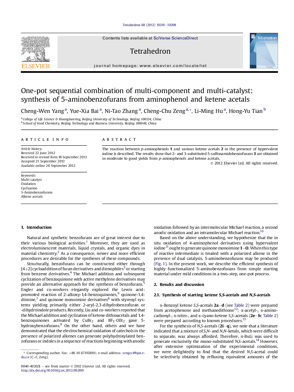 One-pot sequential combination of multi-component and multi-catalyst: synthesis of 5-aminobenzofurans from aminophenol and ketene acetals