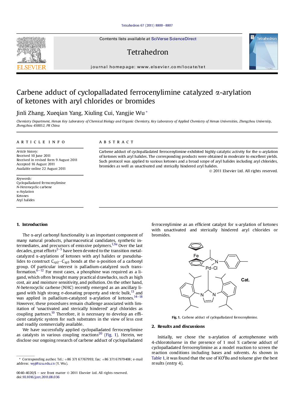 Carbene adduct of cyclopalladated ferrocenylimine catalyzed Î±-arylation of ketones with aryl chlorides or bromides