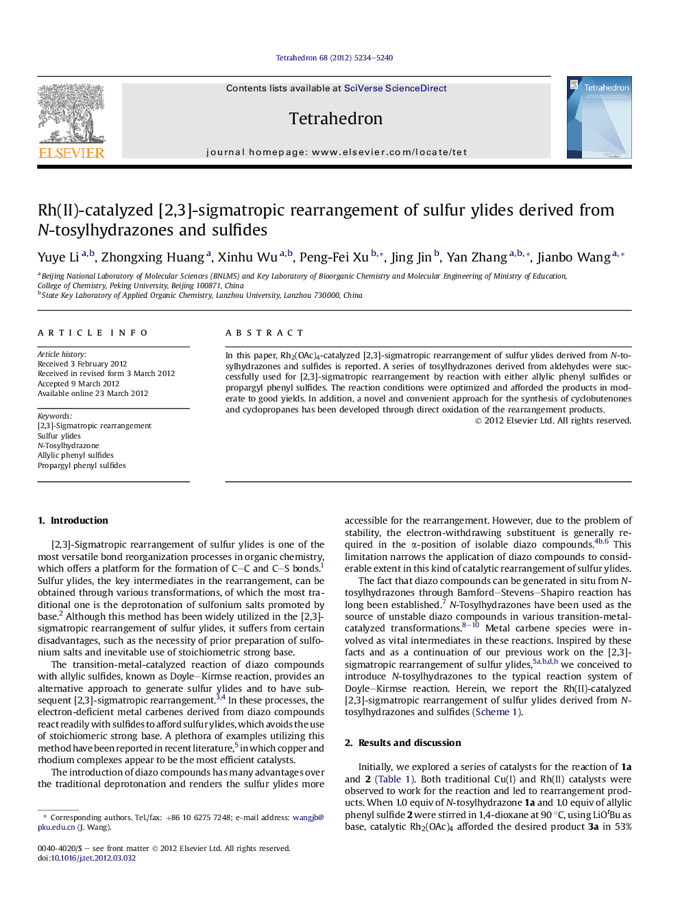 Rh(II)-catalyzed [2,3]-sigmatropic rearrangement of sulfur ylides derived from N-tosylhydrazones and sulfides