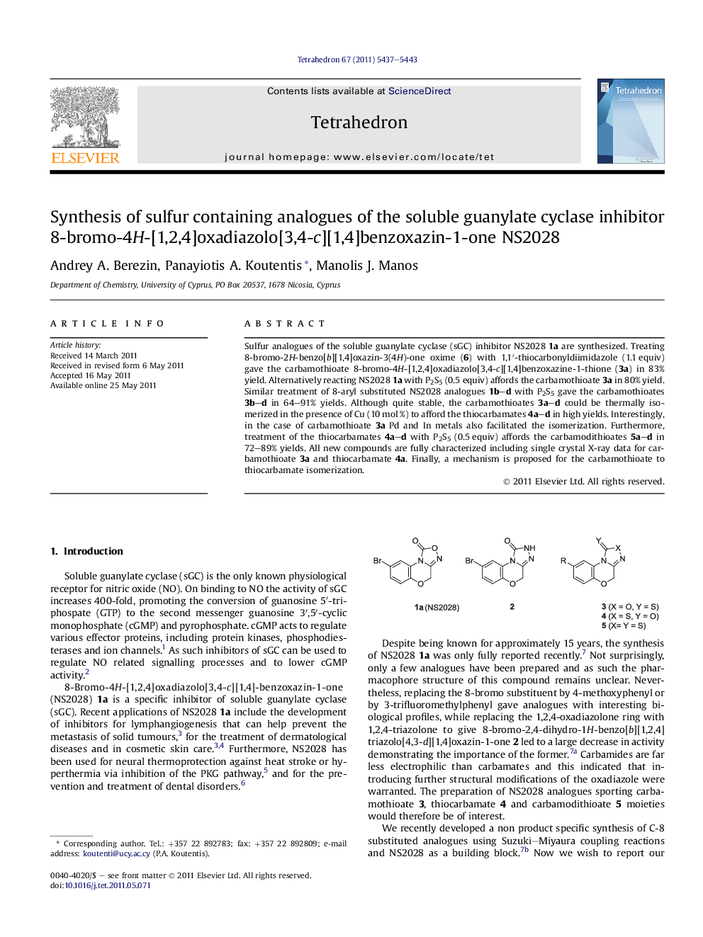 Synthesis of sulfur containing analogues of the soluble guanylate cyclase inhibitor 8-bromo-4H-[1,2,4]oxadiazolo[3,4-c][1,4]benzoxazin-1-one NS2028