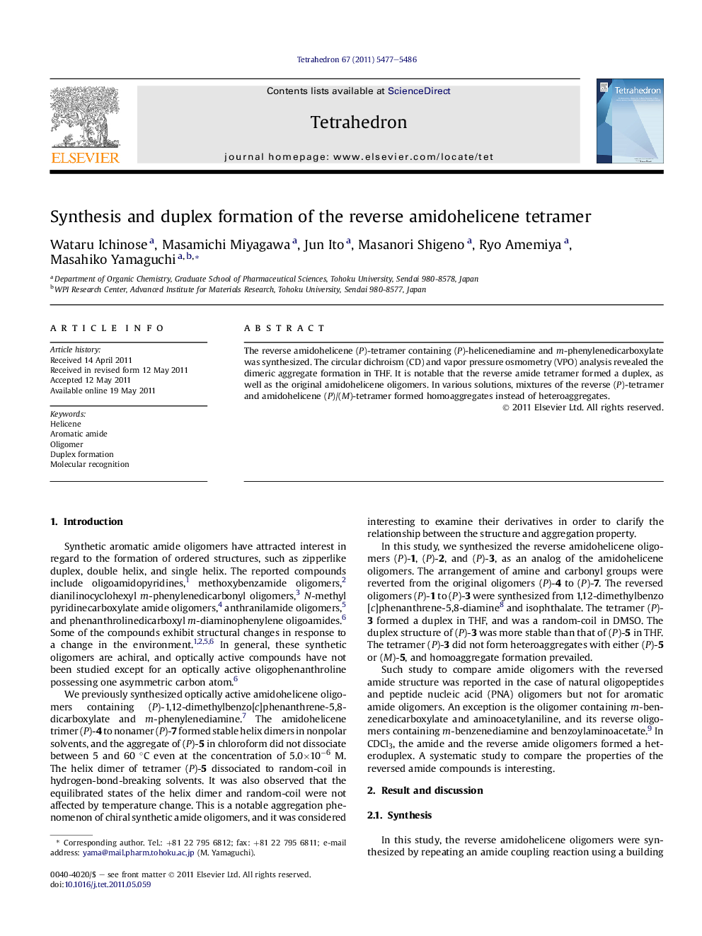 عکس صفحه اول مقاله: Synthesis and duplex formation of the reverse amidohelicene tetramer Synthesis and duplex formation of the reverse amidohelicene tetramer