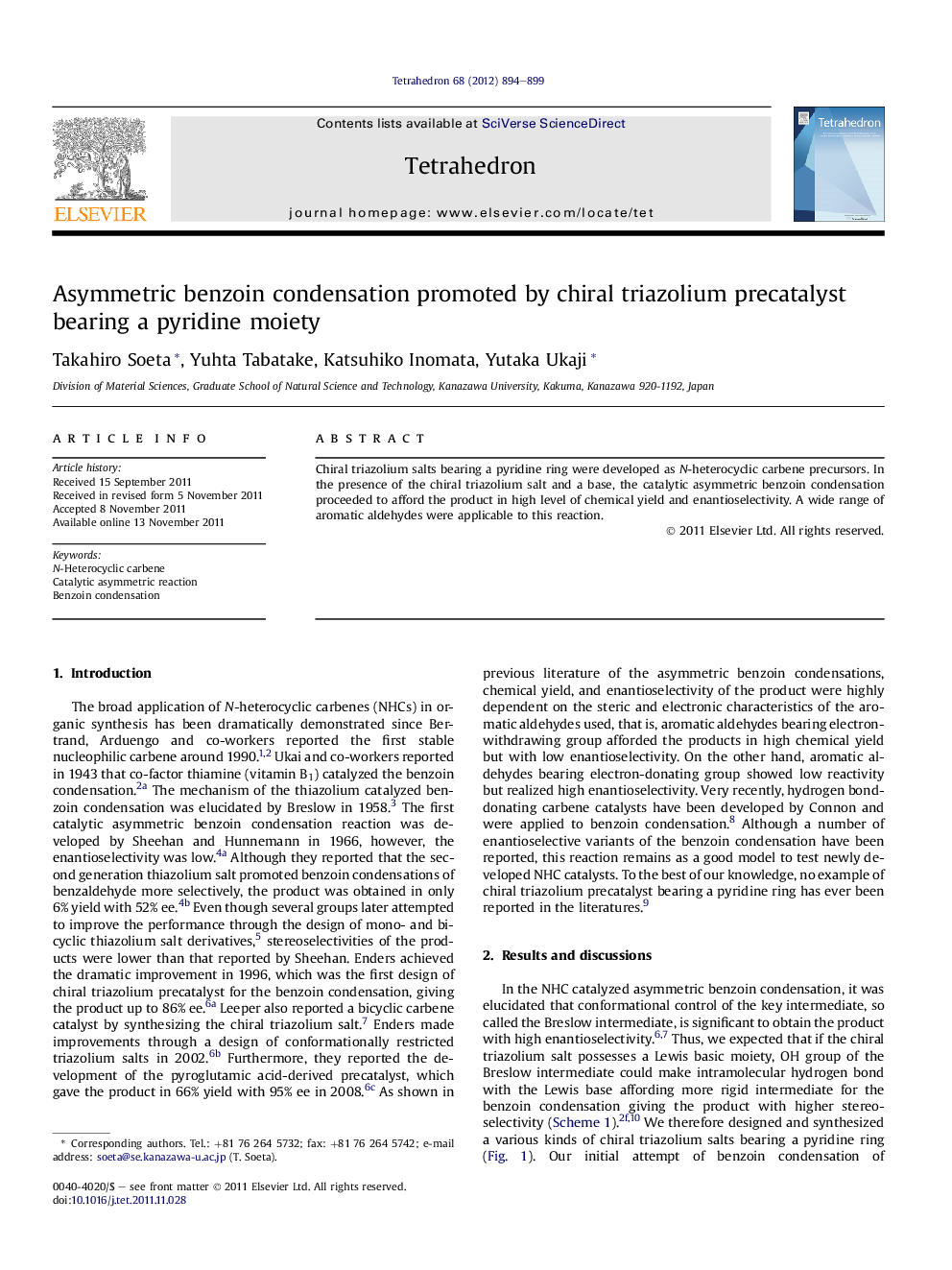 Asymmetric benzoin condensation promoted by chiral triazolium precatalyst bearing a pyridine moiety