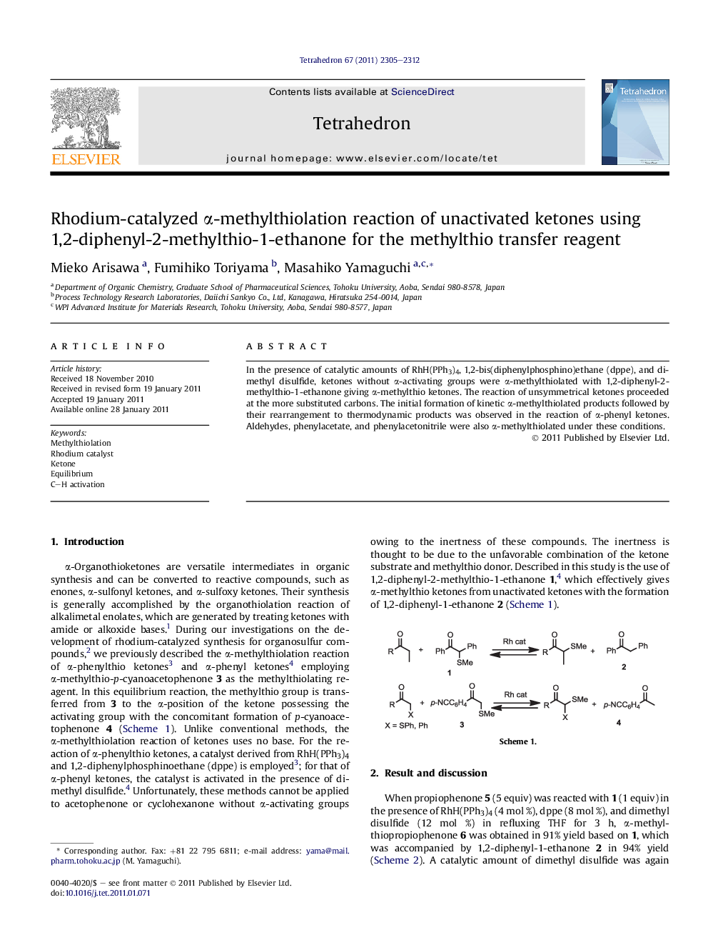 Rhodium-catalyzed Î±-methylthiolation reaction of unactivated ketones using 1,2-diphenyl-2-methylthio-1-ethanone for the methylthio transfer reagent