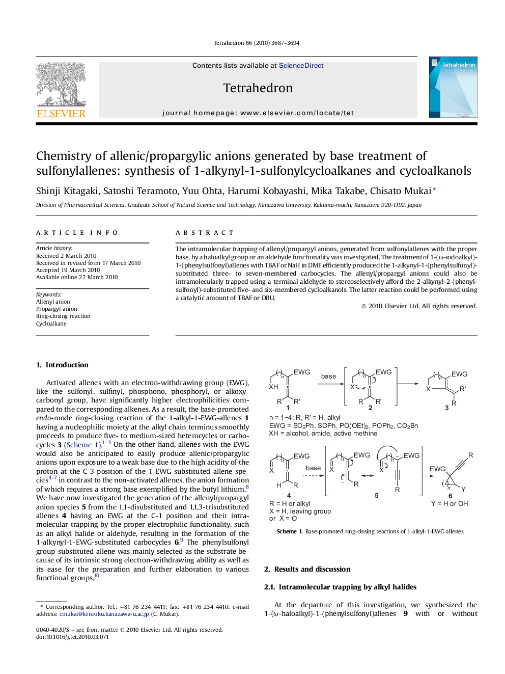 Chemistry of allenic/propargylic anions generated by base treatment of sulfonylallenes: synthesis of 1-alkynyl-1-sulfonylcycloalkanes and cycloalkanols