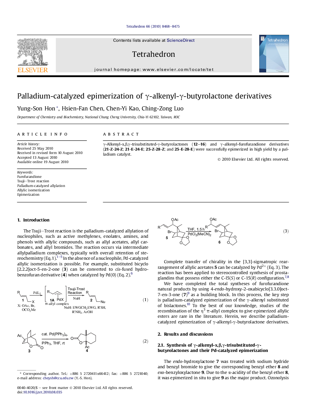 Palladium-catalyzed epimerization of Î³-alkenyl-Î³-butyrolactone derivatives