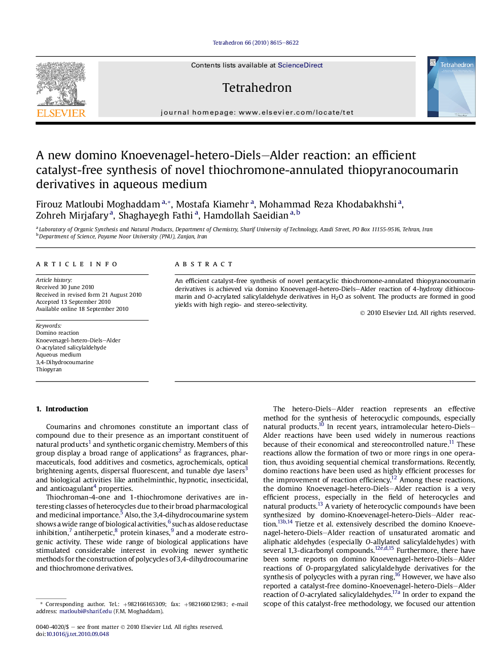 A new domino Knoevenagel-hetero-Diels-Alder reaction: an efficient catalyst-free synthesis of novel thiochromone-annulated thiopyranocoumarin derivatives in aqueous medium