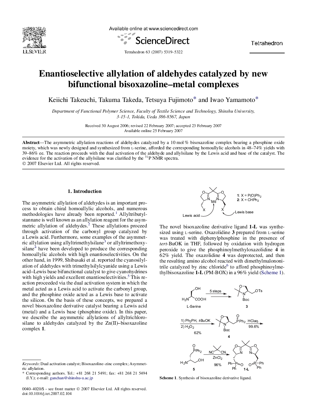 Enantioselective allylation of aldehydes catalyzed by new bifunctional bisoxazoline-metal complexes