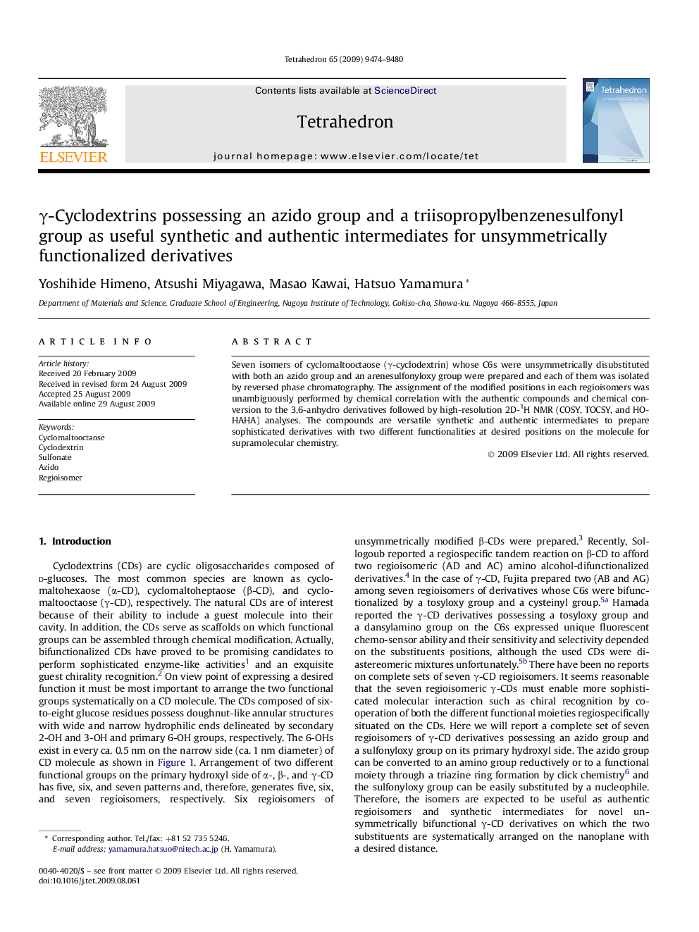 Î³-Cyclodextrins possessing an azido group and a triisopropylbenzenesulfonyl group as useful synthetic and authentic intermediates for unsymmetrically functionalized derivatives