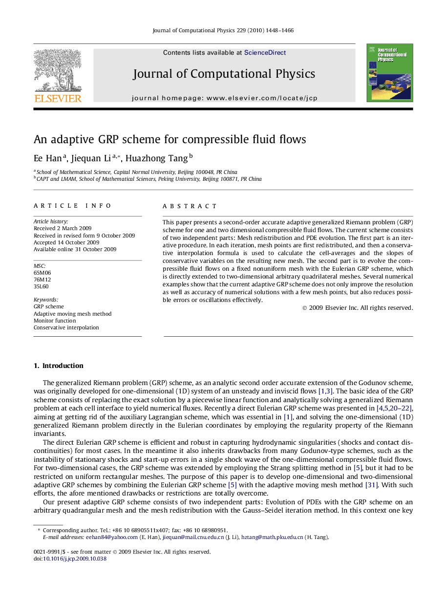 An adaptive GRP scheme for compressible fluid flows