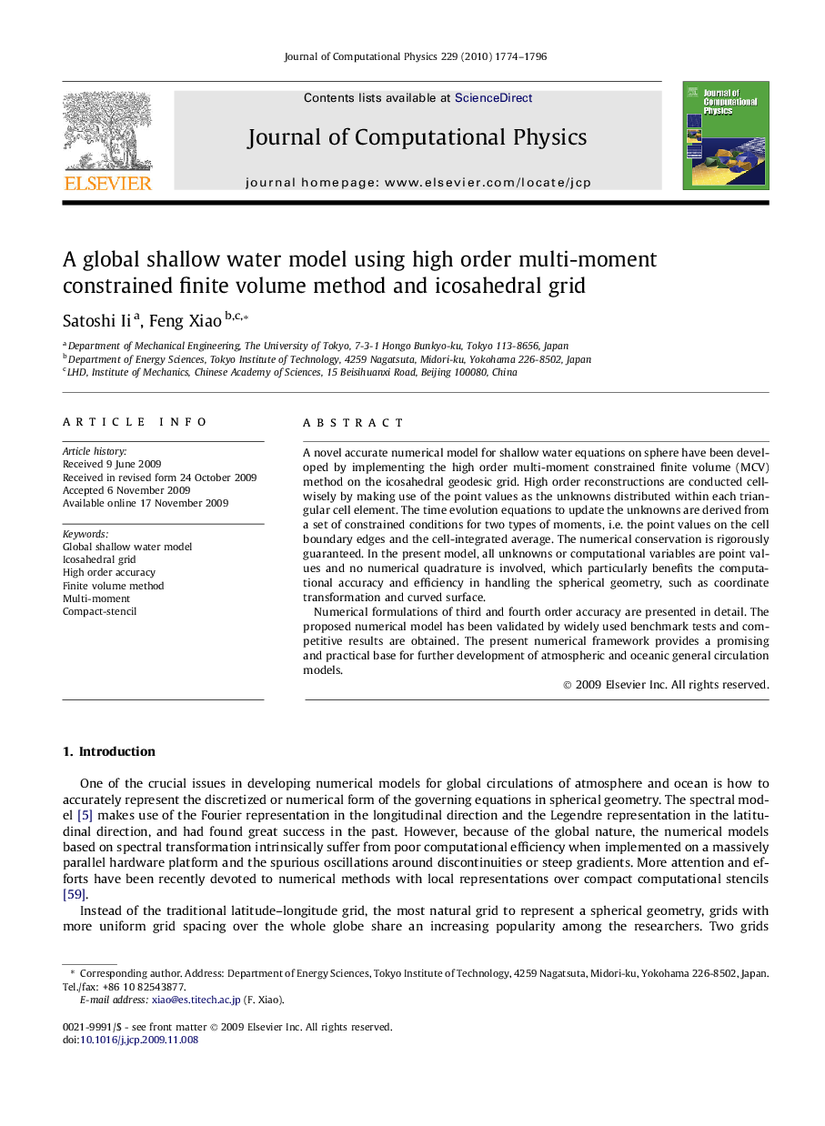 A global shallow water model using high order multi-moment constrained finite volume method and icosahedral grid