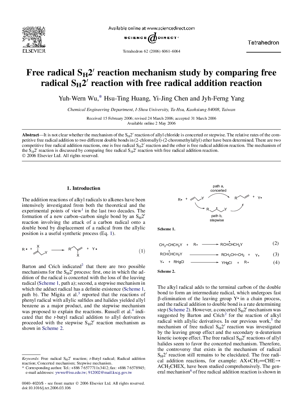 Free radical SH2â² reaction mechanism study by comparing free radical SH2â² reaction with free radical addition reaction