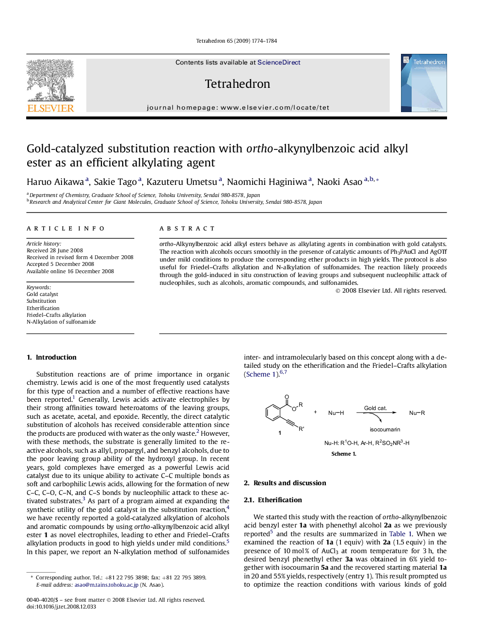 Gold-catalyzed substitution reaction with ortho-alkynylbenzoic acid alkyl ester as an efficient alkylating agent