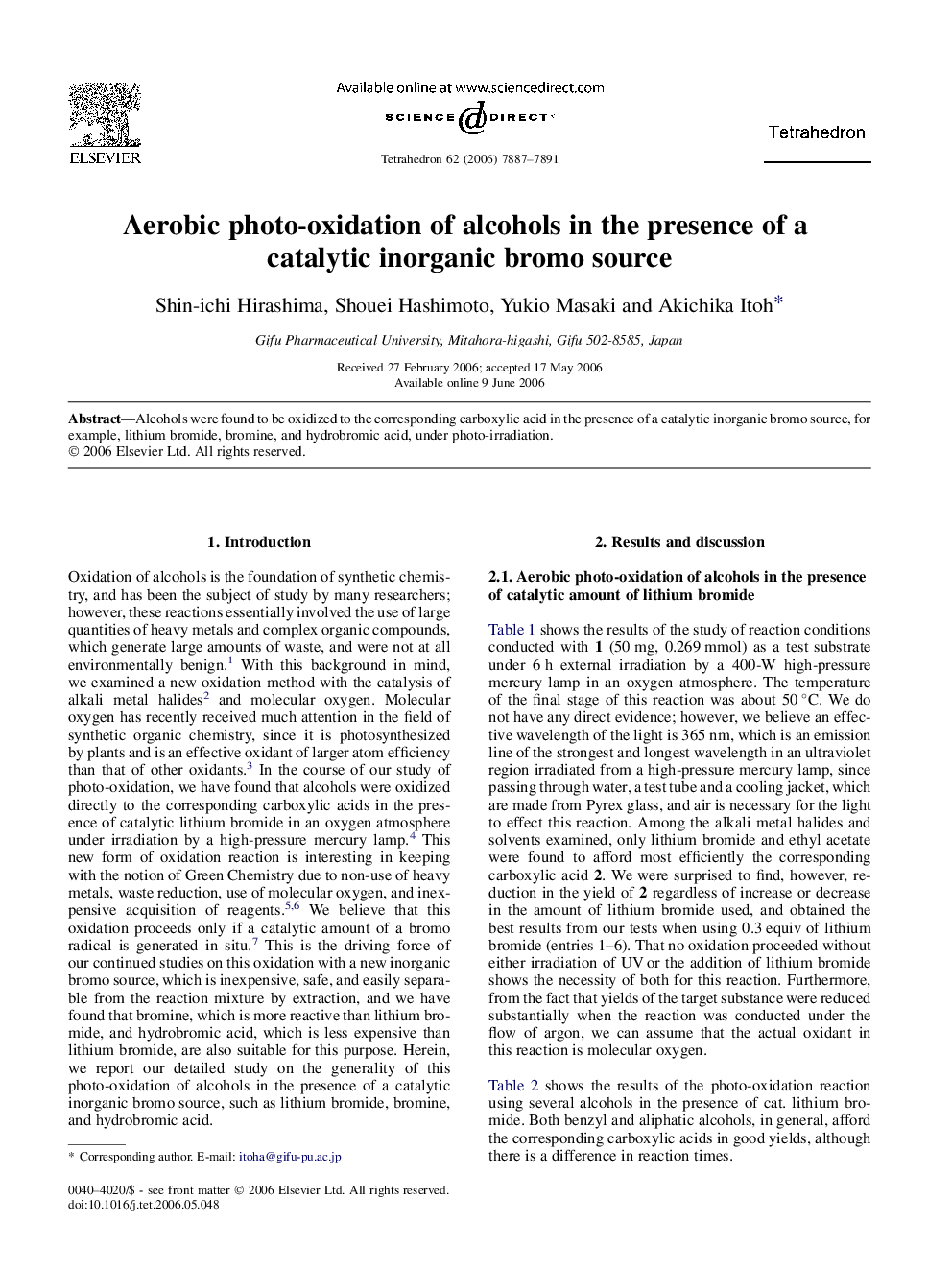 Aerobic photo-oxidation of alcohols in the presence of a catalytic inorganic bromo source