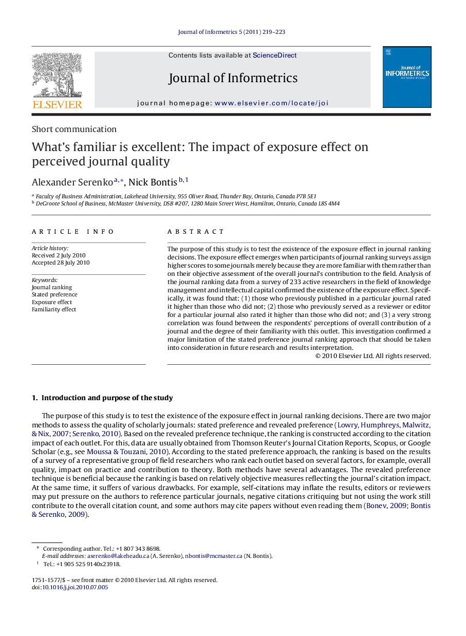 What's familiar is excellent: The impact of exposure effect on perceived journal quality