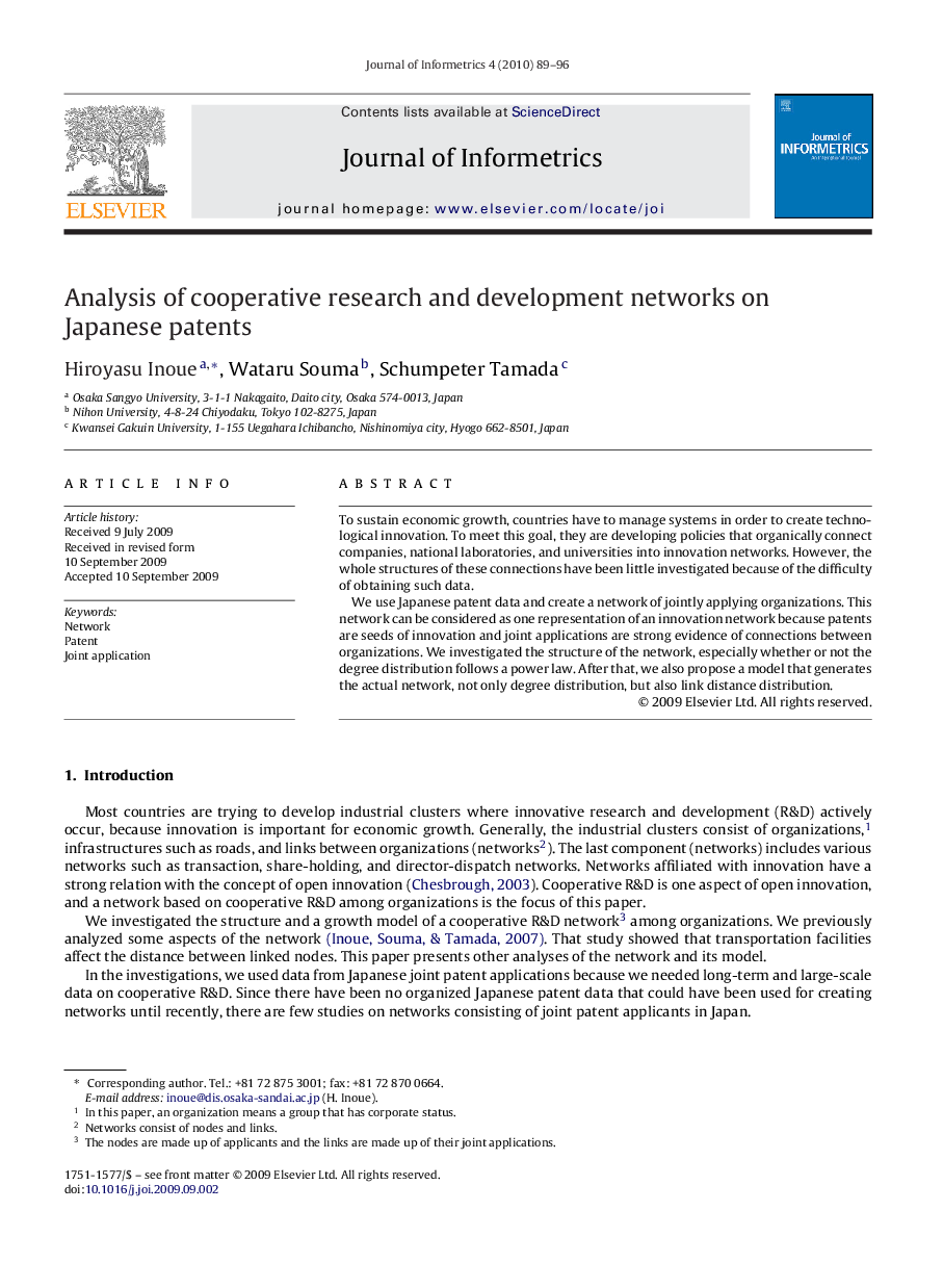 Analysis of cooperative research and development networks on Japanese patents