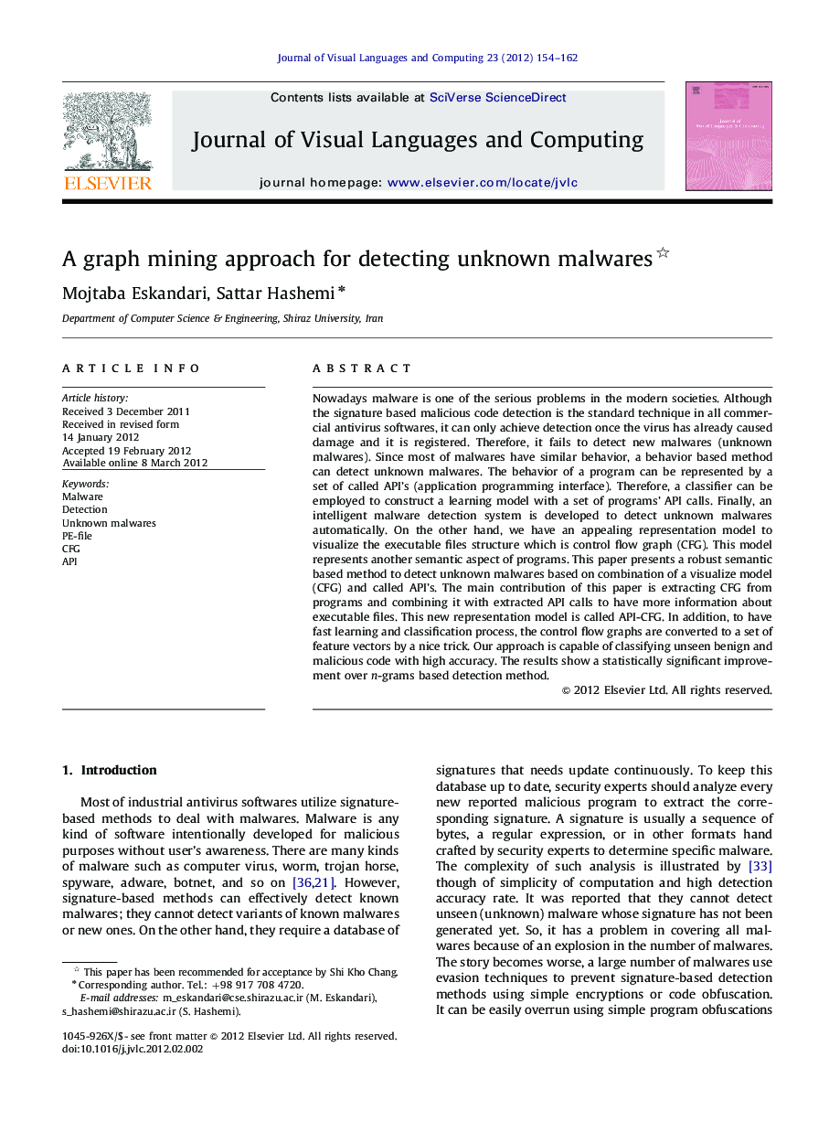 A graph mining approach for detecting unknown malwares 