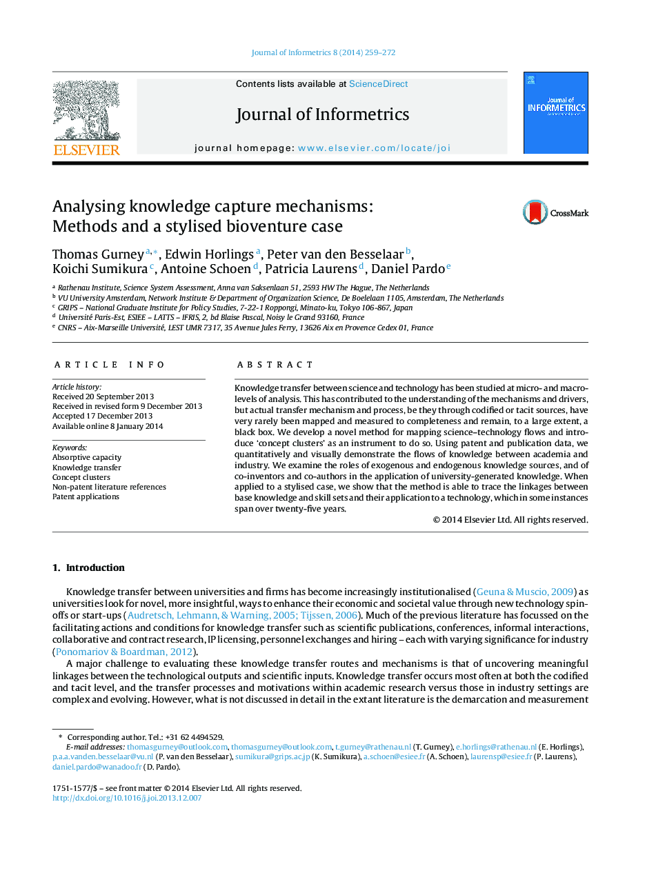 Analysing knowledge capture mechanisms: Methods and a stylised bioventure case