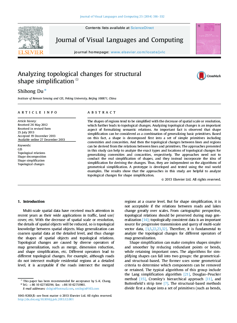 تجزیه و تحلیل تغییرات توپولوژیک برای ساده سازی ساختار شکل 