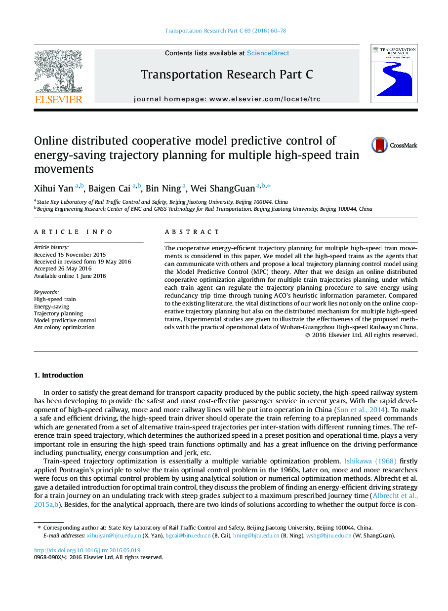 Online distributed cooperative model predictive control of energy-saving trajectory planning for multiple high-speed train movements