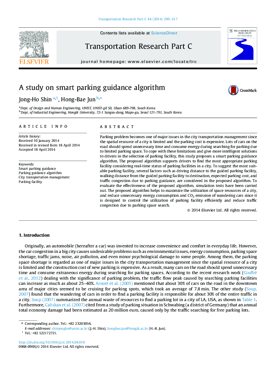 A study on smart parking guidance algorithm