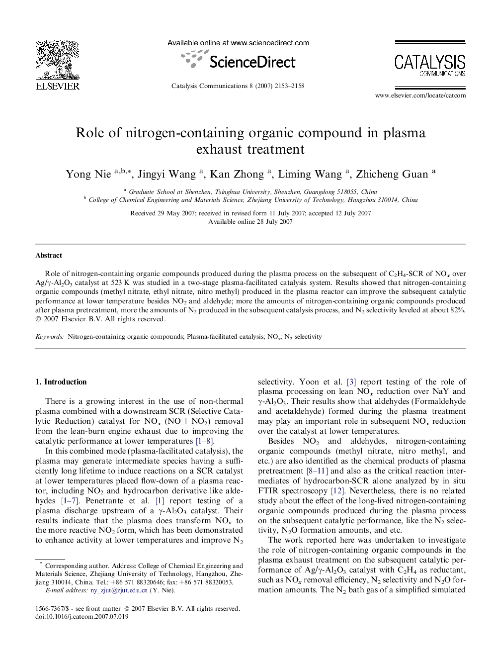 عکس صفحه اول مقاله: Role of nitrogen-containing organic compound in plasma exhaust treatment Role of nitrogen-containing organic compound in plasma exhaust treatment