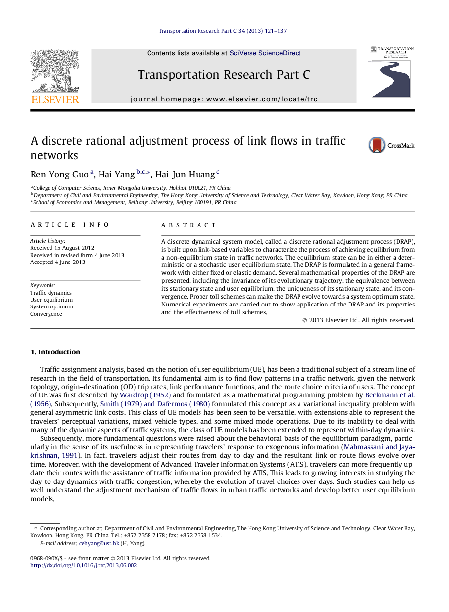 A discrete rational adjustment process of link flows in traffic networks