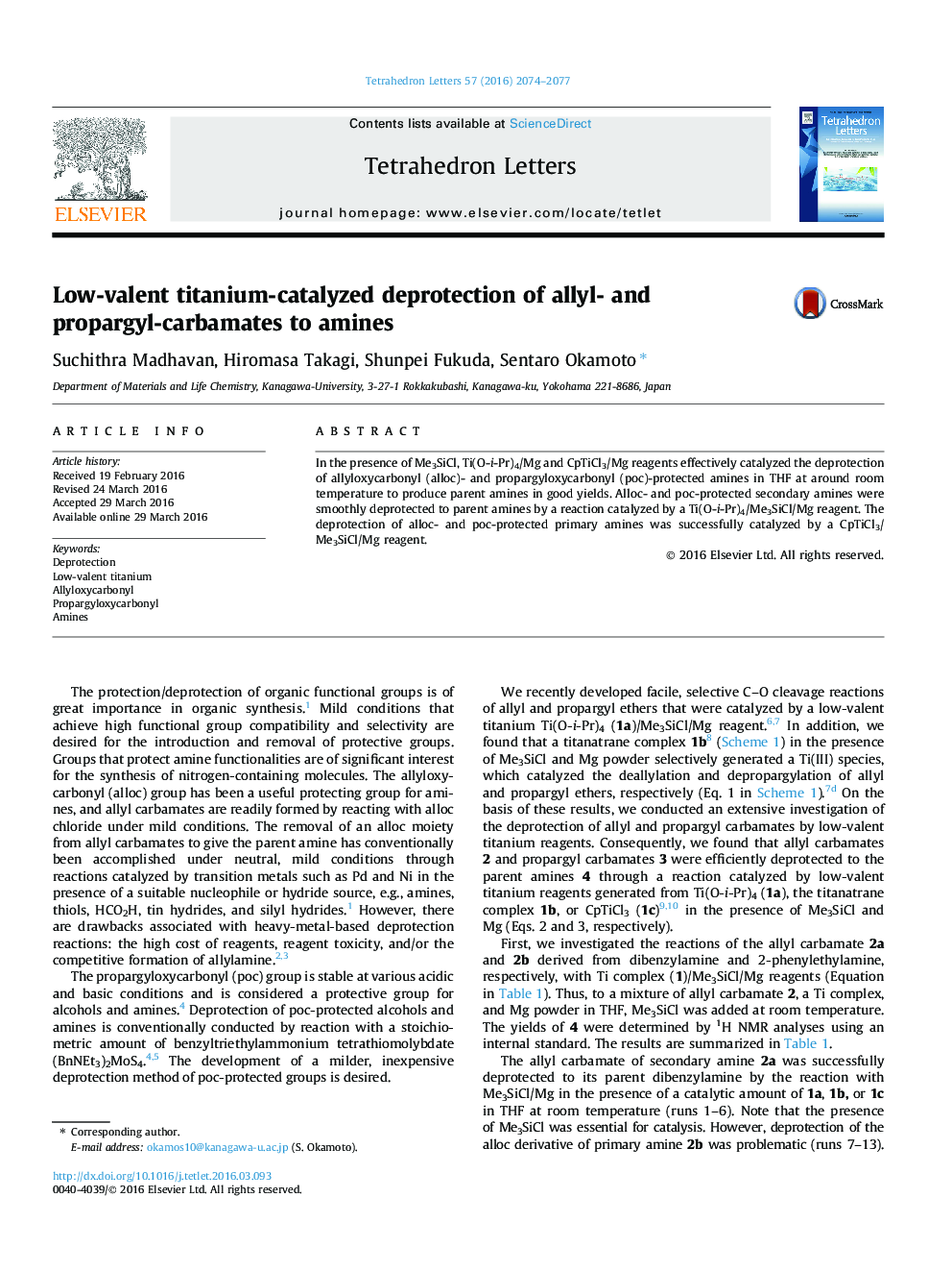 Low-valent titanium-catalyzed deprotection of allyl- and propargyl-carbamates to amines