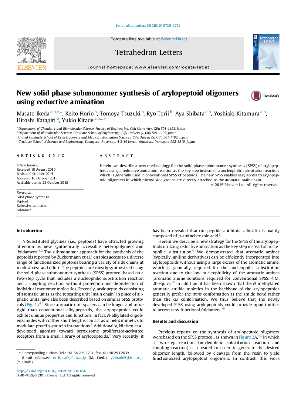 New solid phase submonomer synthesis of arylopeptoid oligomers using reductive amination