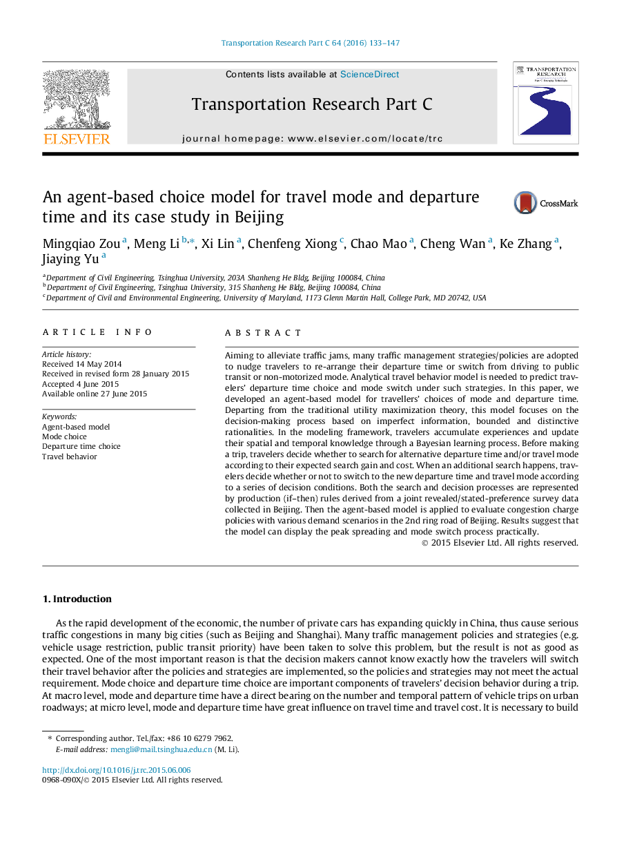 An agent-based choice model for travel mode and departure time and its case study in Beijing