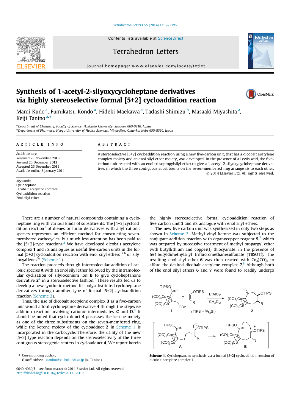 سنتز مشتقات 1-استیل-2-سیلویکسسی سیلوهپتان به وسیله واکنش سیکل جاذب رسمی [5 + 2] 