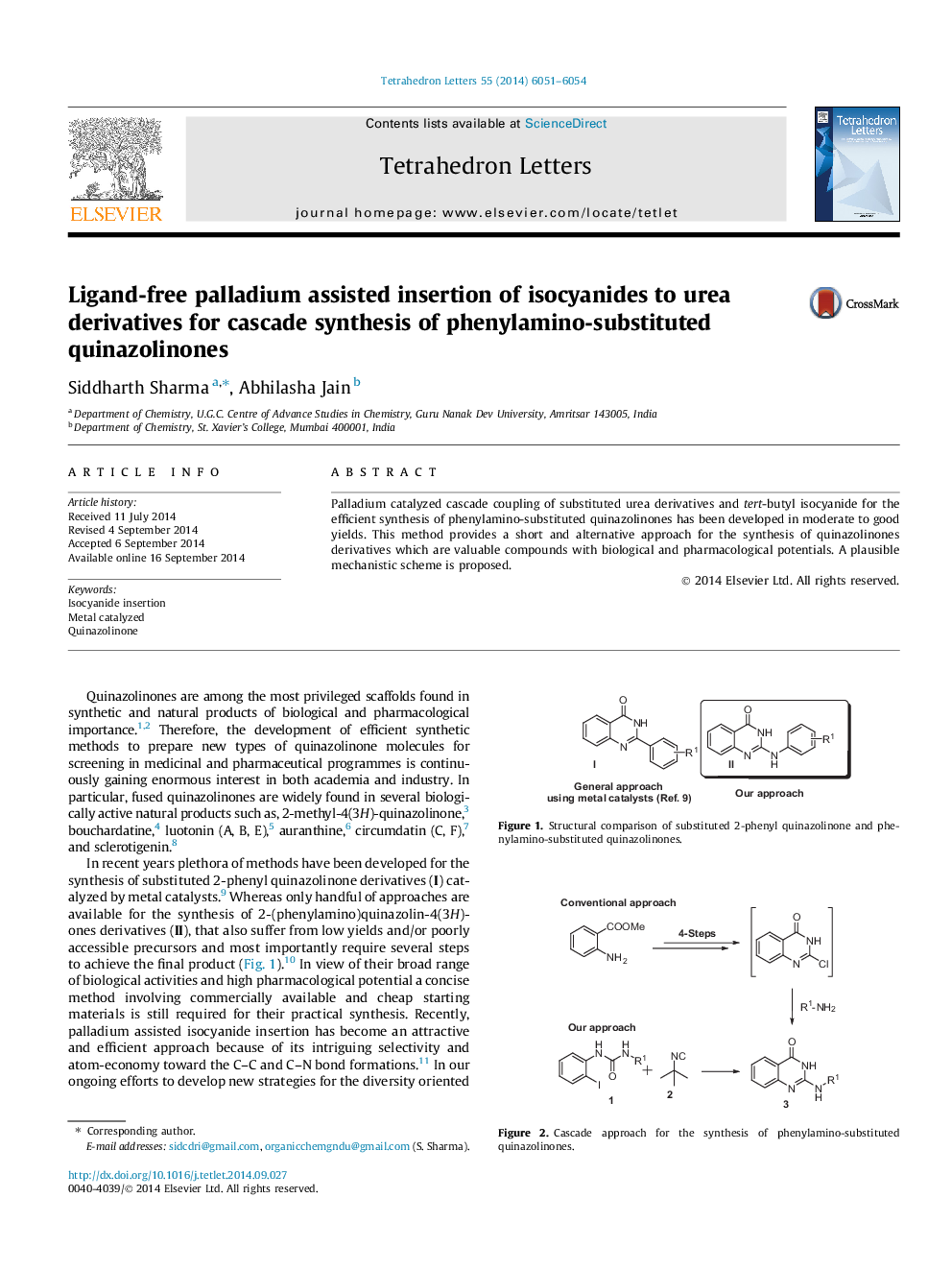 پالادیوم بدون نیاز به لیگاند از وارد کردن ایزوسیانید ها به مشتقات اوره برای سنتز آبشاری فینامین آمینو کینازولینون 