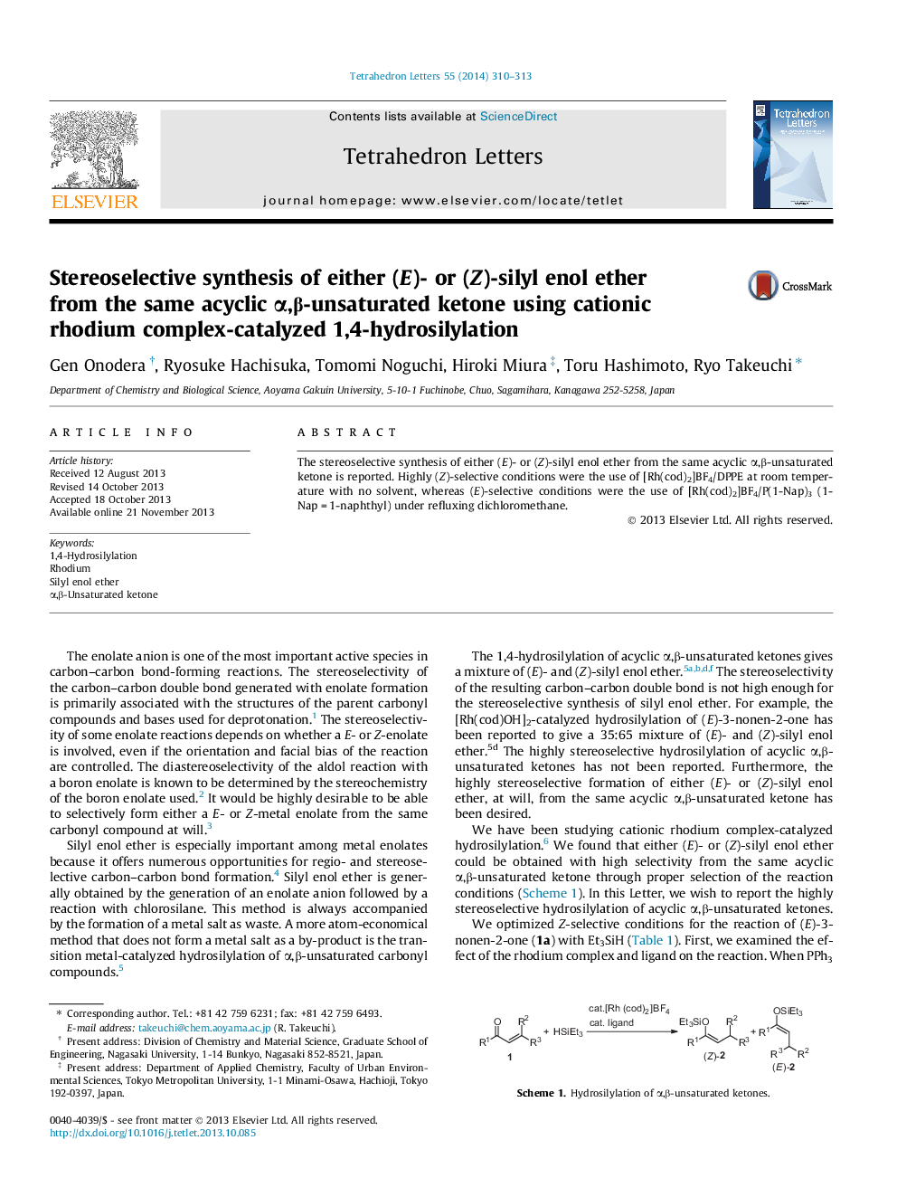 Stereoselective synthesis of either (E)- or (Z)-silyl enol ether from the same acyclic Î±,Î²-unsaturated ketone using cationic rhodium complex-catalyzed 1,4-hydrosilylation