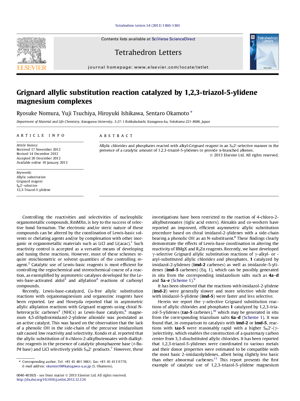 واکنش جایگزینی آللیلیک گرینجر کاتالیز شده با ترکیبات منیزیم 1،2،3-ترازول 5-ییلیدین 