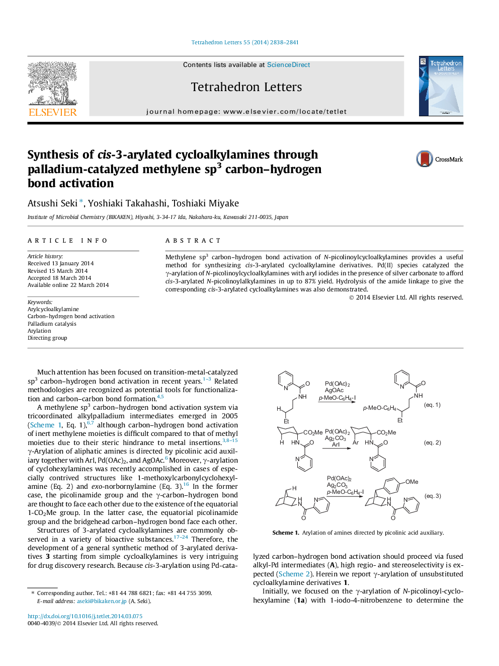 Synthesis of cis-3-arylated cycloalkylamines through palladium-catalyzed methylene sp3 carbon-hydrogen bond activation