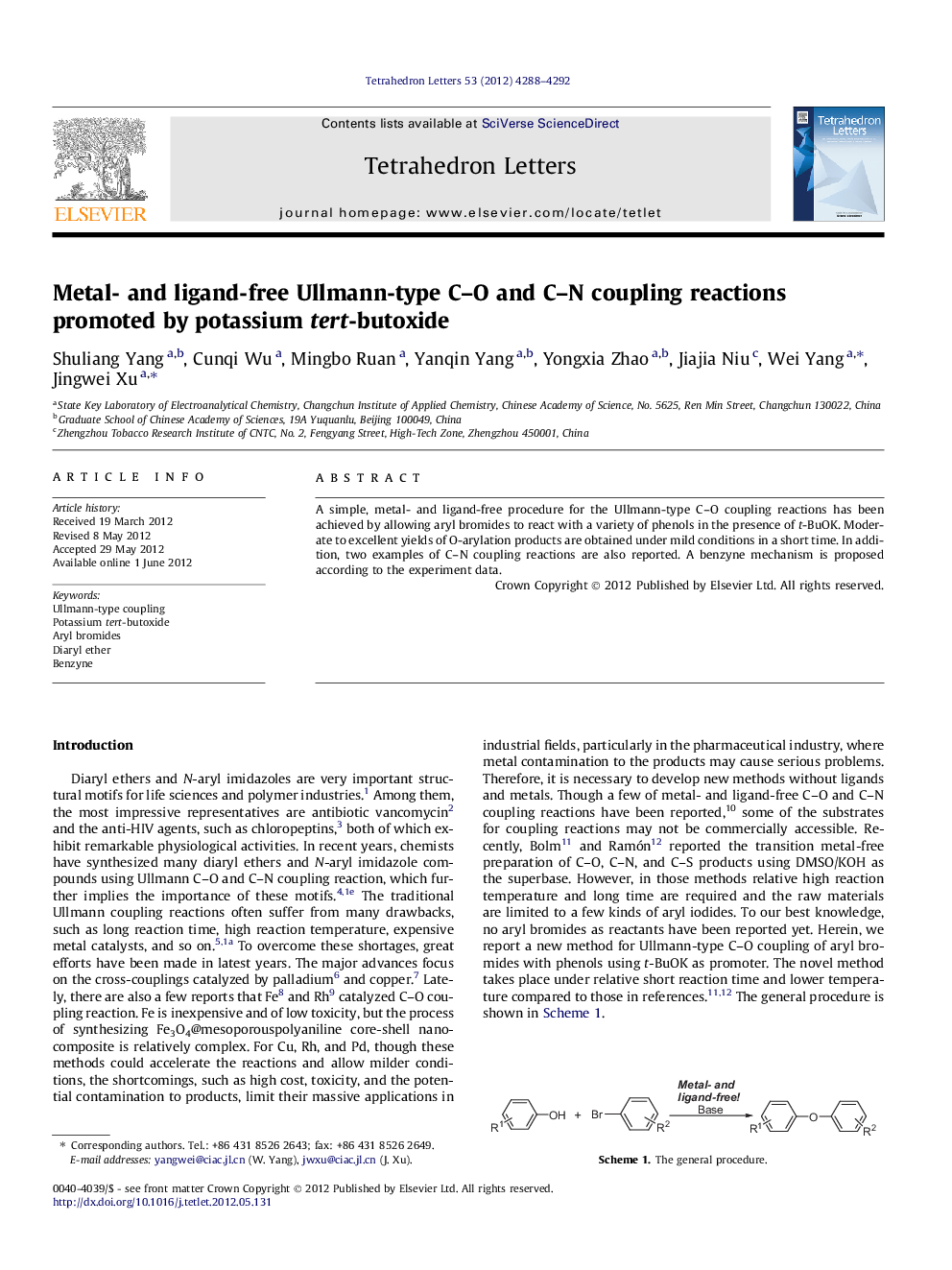 Metal- and ligand-free Ullmann-type C-O and C-N coupling reactions promoted by potassium tert-butoxide