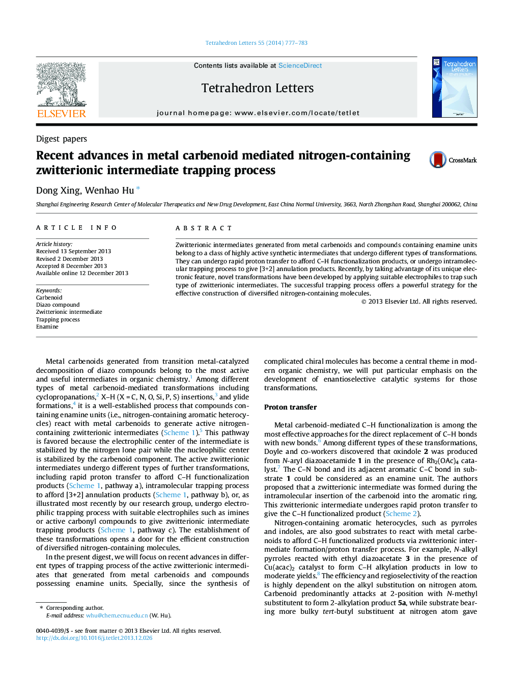 Recent advances in metal carbenoid mediated nitrogen-containing zwitterionic intermediate trapping process