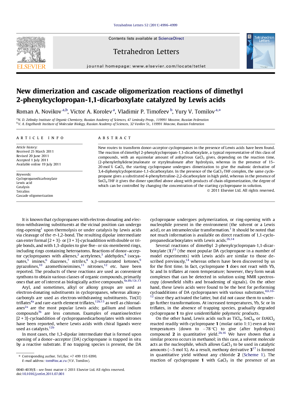 New dimerization and cascade oligomerization reactions of dimethyl 2-phenylcyclopropan-1,1-dicarboxylate catalyzed by Lewis acids