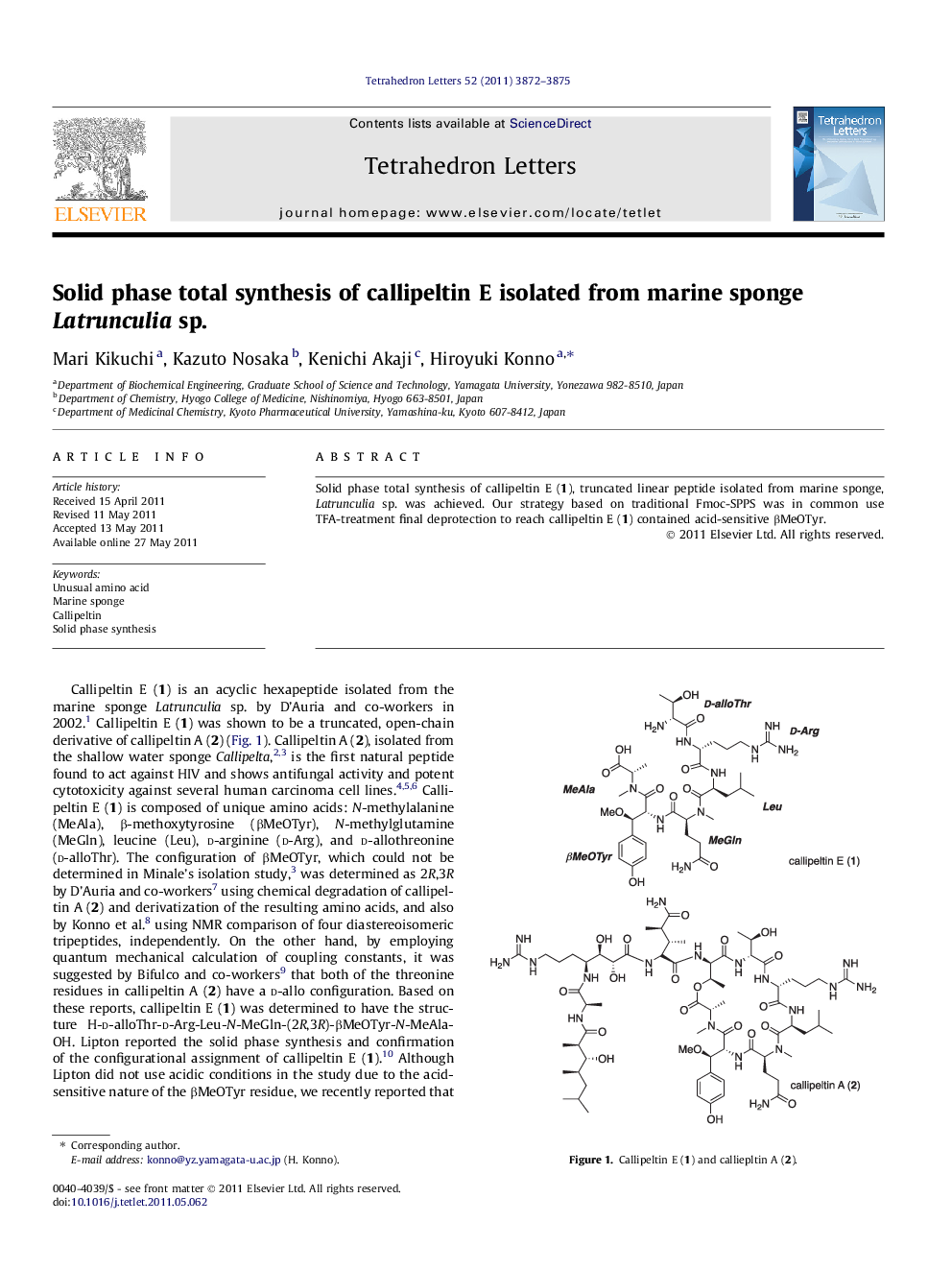 Solid phase total synthesis of callipeltin E isolated from marine sponge Latrunculia sp.