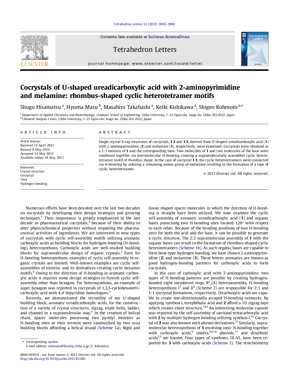 Cocrystals of U-shaped ureadicarboxylic acid with 2-aminopyrimidine and melamine: rhombus-shaped cyclic heterotetramer motifs