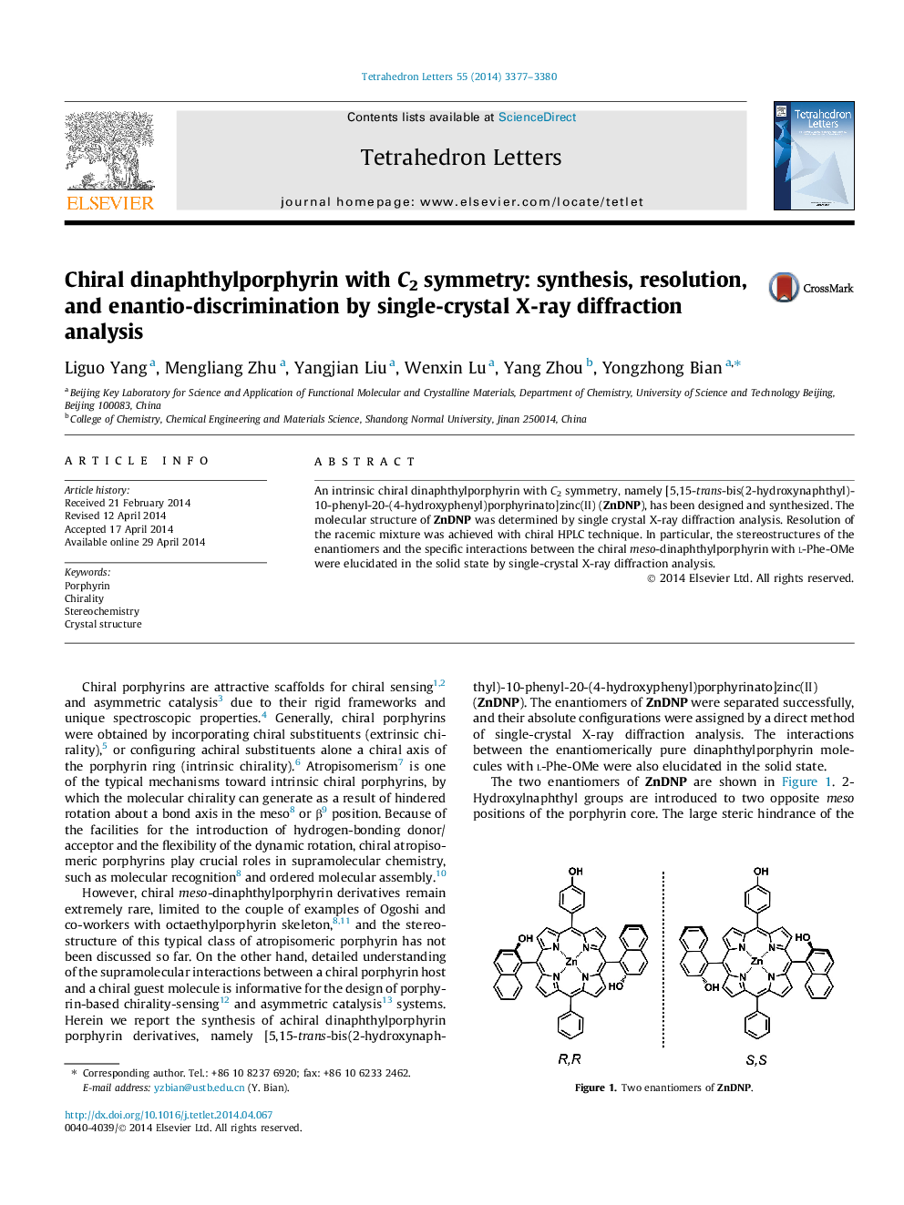 عکس صفحه اول مقاله: Chiral dinaphthylporphyrin with C2 symmetry: synthesis, resolution, and enantio-discrimination by single-crystal X-ray diffraction analysis Chiral dinaphthylporphyrin with C2 symmetry: synthesis, resolution, and enantio-discrimination by single-crystal X-ray diffraction analysis