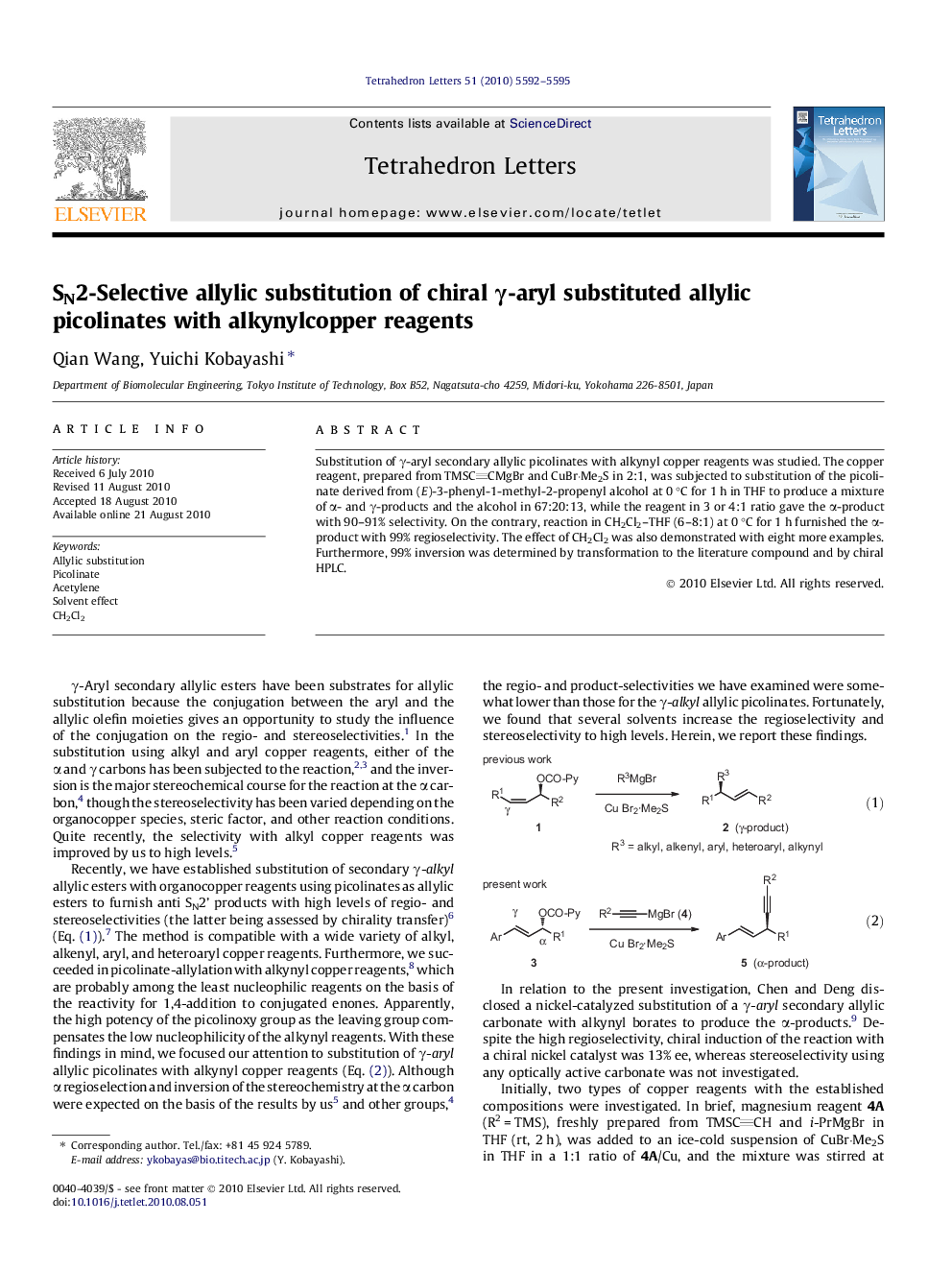 SN2-Selective allylic substitution of chiral Î³-aryl substituted allylic picolinates with alkynylcopper reagents