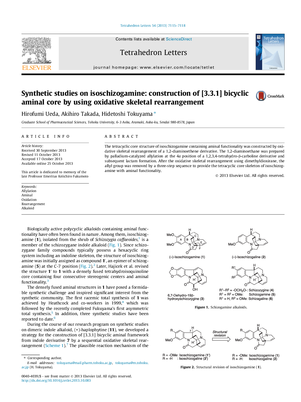 مطالعات مصنوعی در مورد ایزوسیزایگامین: ساخت هسته آمیکالی دو قاعده [3.3.1] با استفاده از بازآرایی اسکلتی اکسیداتیو 