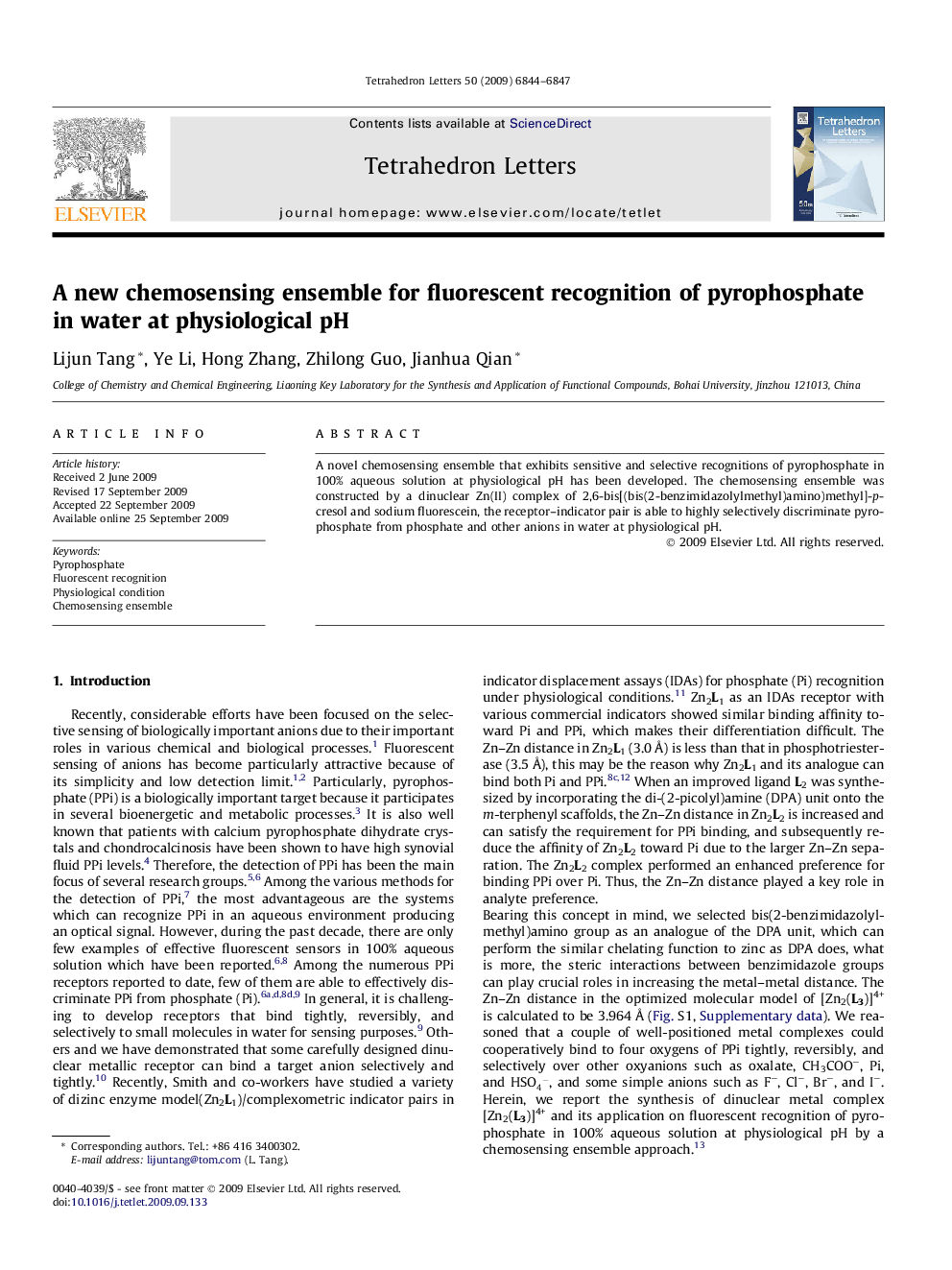 A new chemosensing ensemble for fluorescent recognition of pyrophosphate in water at physiological pH