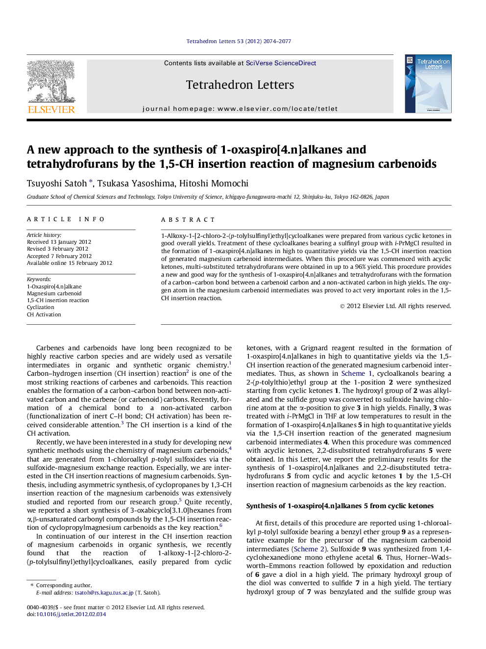 A new approach to the synthesis of 1-oxaspiro[4.n]alkanes and tetrahydrofurans by the 1,5-CH insertion reaction of magnesium carbenoids